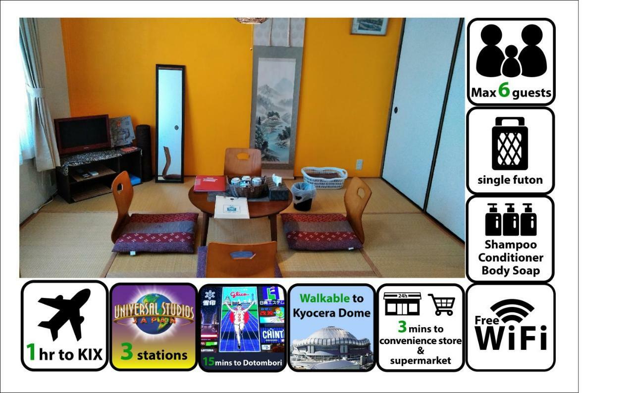 波除ハイツ Apartamento *