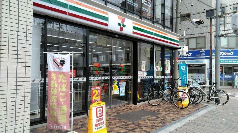 波除ハイツ Apartamento