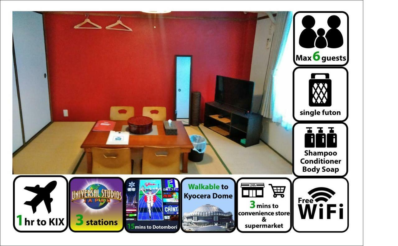 Apartamento 波除ハイツ Osaka